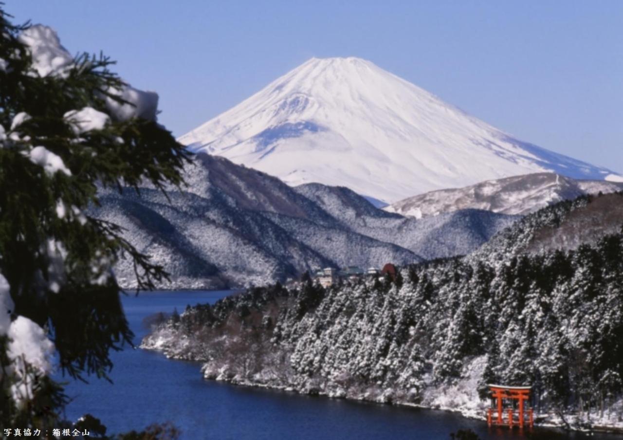 Yutorelo-An Annex Hakone Exterior photo